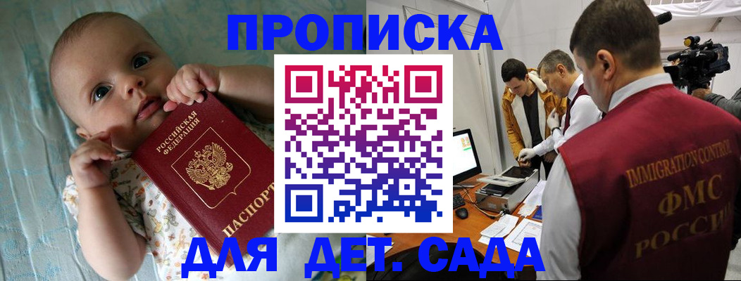 пропишу в квартире в Михайлове