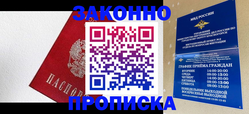 регистрация для дет. сада в Михайлове