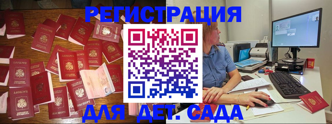 временная регистрация собственник в Михайлове